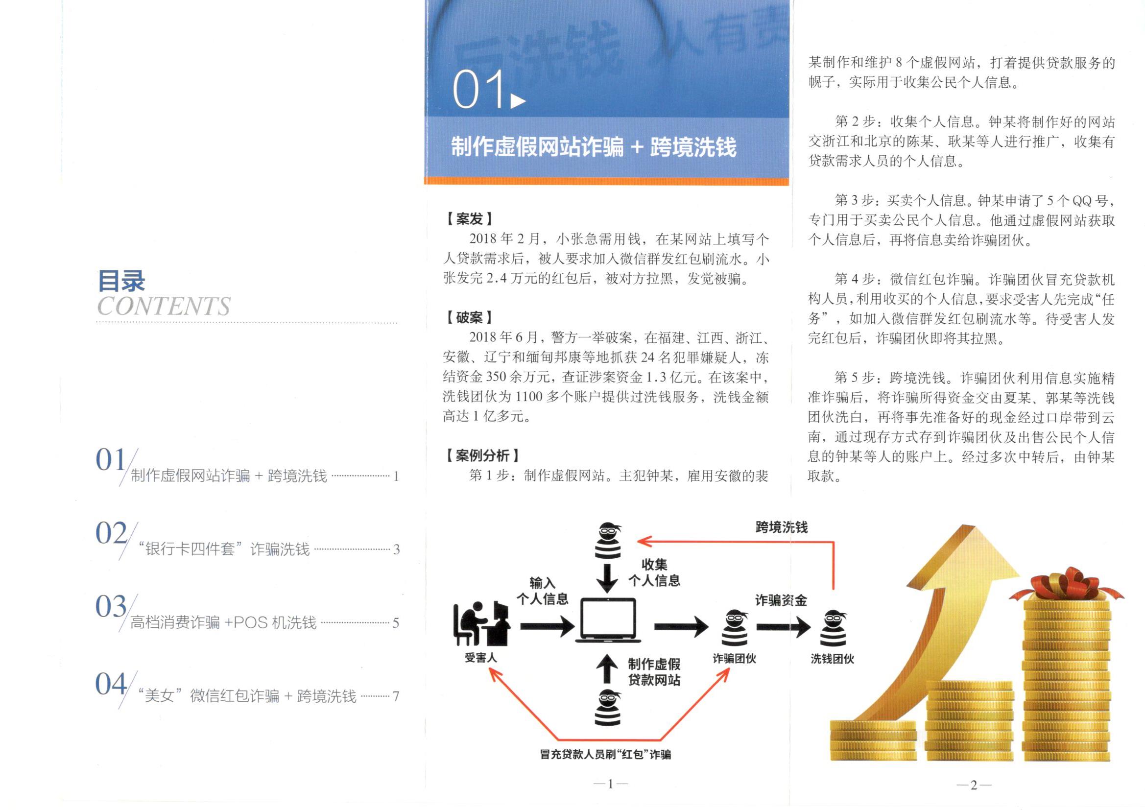 2019最新案例精选 1.jpg