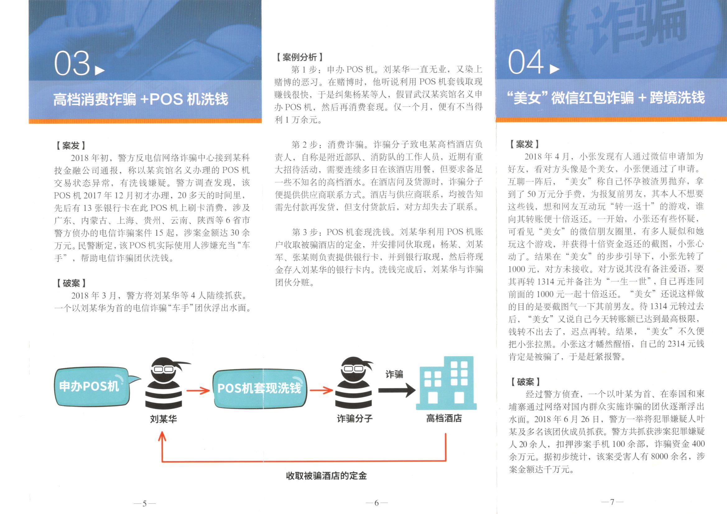 2019最新案例精选 3.jpg