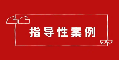 期货公司“保险+期货”业务规则（试行）
